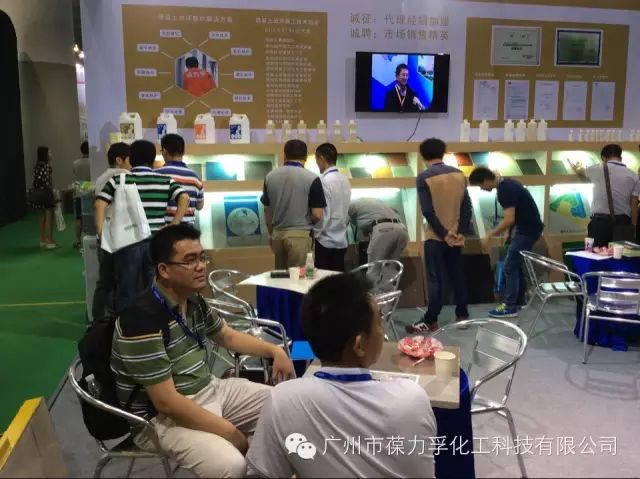2016第十三届中国（上海）国际地坪展